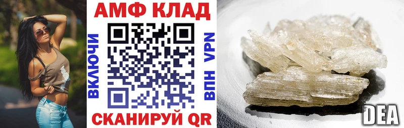 блэк спрут онион Сосновка АМФЕТАМИН 98%
