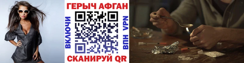 ГЕРОИН гречка KRAKEN сайт Сосновка