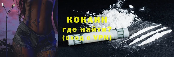 а пвп мука Осинники