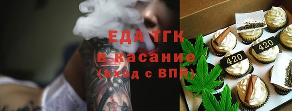 стаф Алексеевка