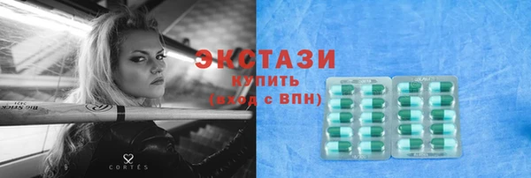стаф Алексеевка