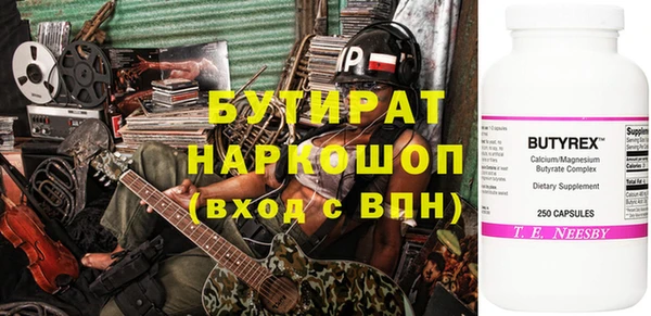 альфа пвп VHQ Алексин