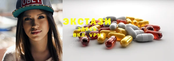 стаф Алексеевка