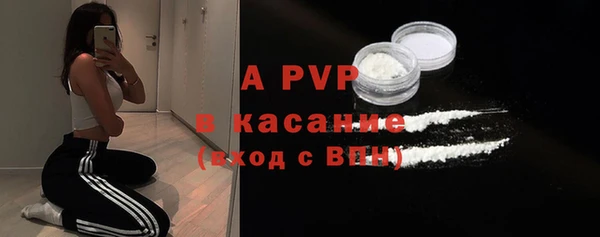 альфа пвп VHQ Алексин