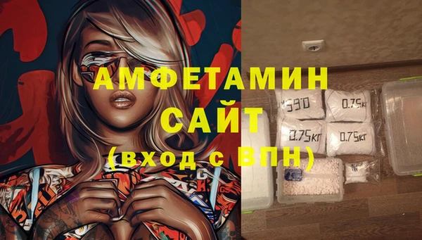 альфа пвп VHQ Алексин