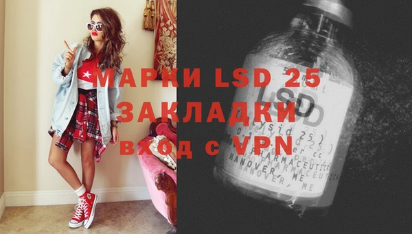 альфа пвп VHQ Алексин
