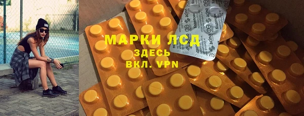 стаф Алексеевка