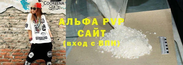 стаф Алексеевка