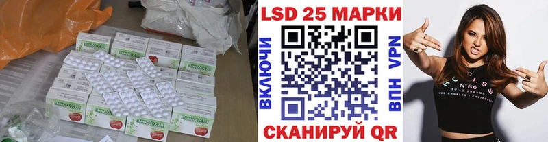 ЛСД экстази кислота Сосновка