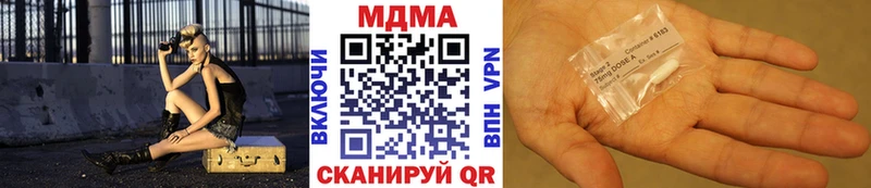 MDMA молли  Сосновка 