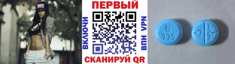 МЕТАМФЕТАМИН Methamphetamine блэк спрут ONION Сосновка