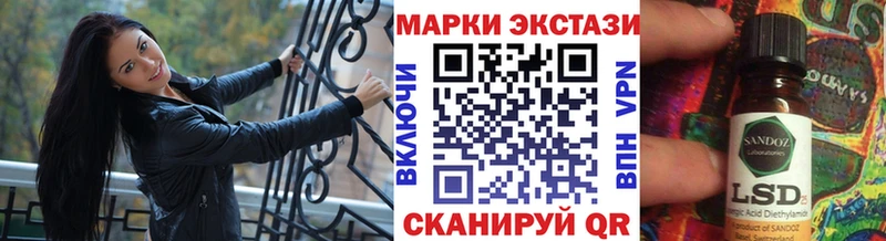 магазин продажи Сосновка Наркотические марки 1,5мг